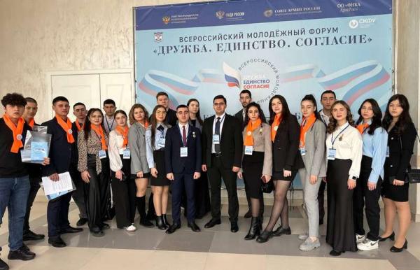 Армяне Кубани приняли участие во Всероссийском форуме молодежи (видео)