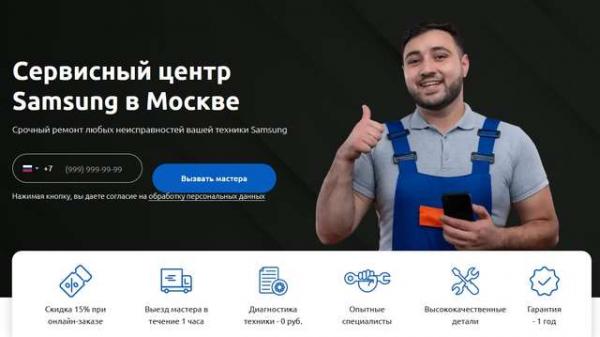 Ремонт холодильников Samsung с гарантией в Москве и Подмосковье