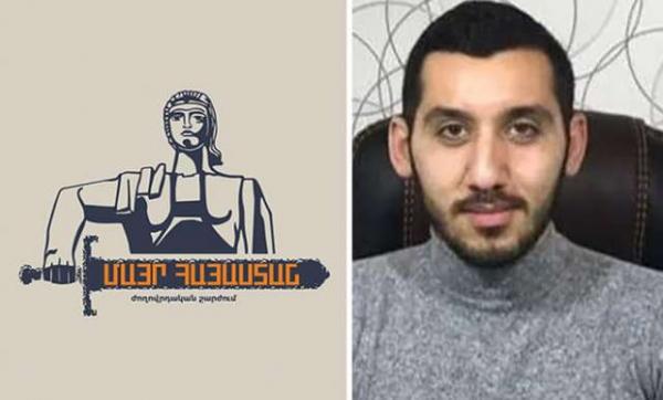  Заявление народного движения «Мать Армения» в связи осуществленным против С.Варданяна преступлением 