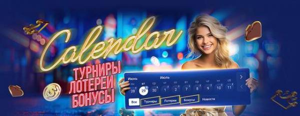 игровые автоматы Рояль игровые автоматы Рояль