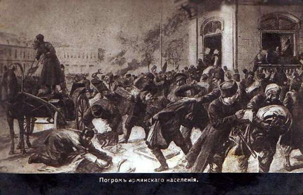 погромы армян в Баку 1905 год