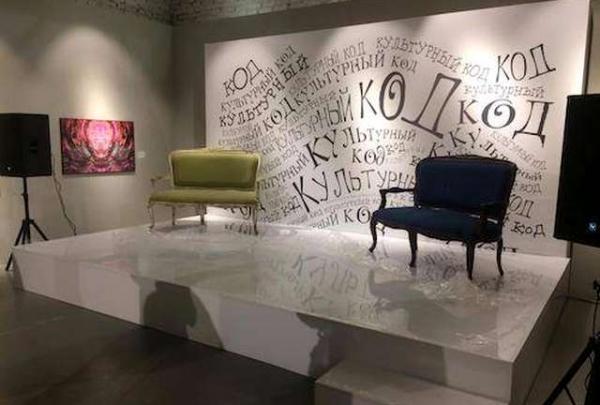 Аренда подиума