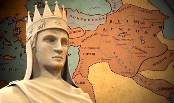 Искусство войны царя Армении Тиграна Великого