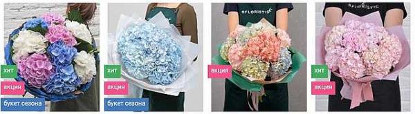 букет цветов