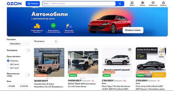 Электромобили Zeekr