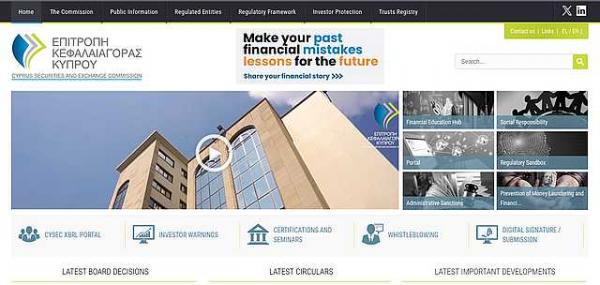 Регуляторы международных брокеров Регуляторы международных брокеров