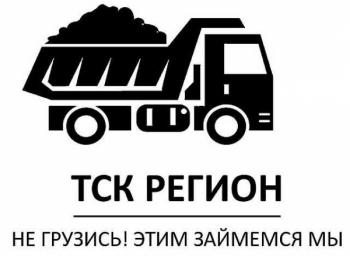 ТСК Регион