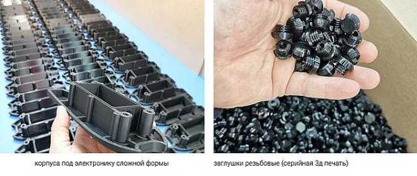 Печать на 3D принтере