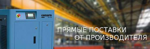 КОМПРАТЕХ КОМПРАТЕХ