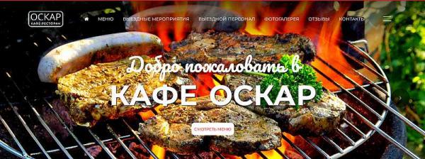 создание сайтов в Красноярске