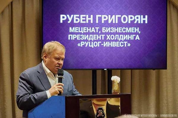 Рубен Григорян Рубен Григорян