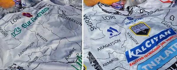 Депортиво Арменио