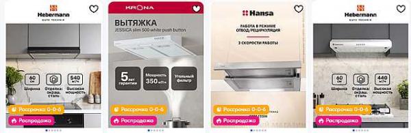 Вытяжка для кухни