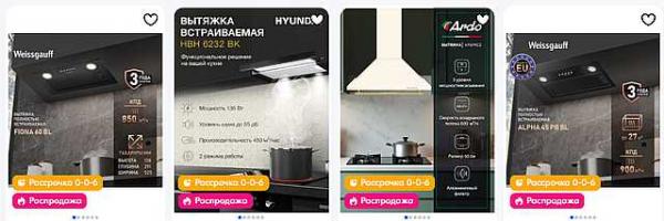 Вытяжка для кухни