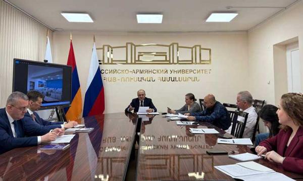 Российско-Армянский Университет