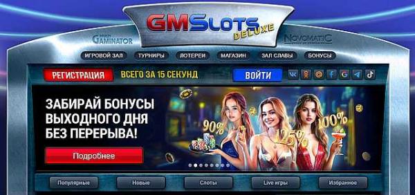 Gmslots Deluxe