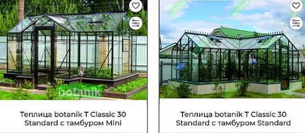 Двускатные теплицы Двускатные теплицы