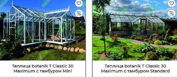 Двускатные теплицы Двускатные теплицы