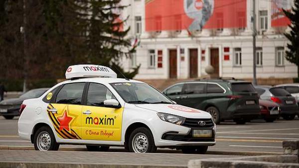 ТаксиМаксим ТаксиМаксим