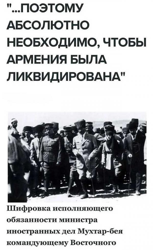 Кязим Карабекир-паша