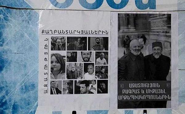 Свободу политзаключенным