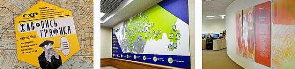 печать на пластике