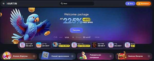 казино Мартин казино Мартин
