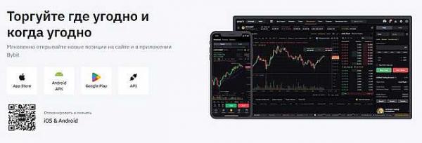 криптобиржа