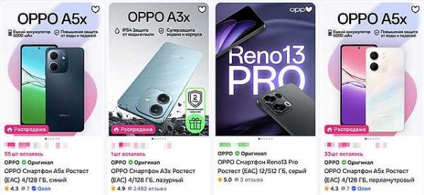 смартфон OPPO