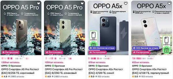 смартфон OPPO