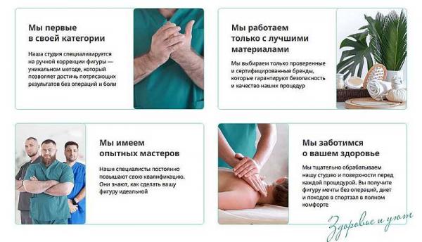 ручная липопластика