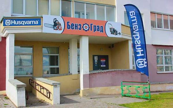 Техника для дома и сада Техника для дома и сада