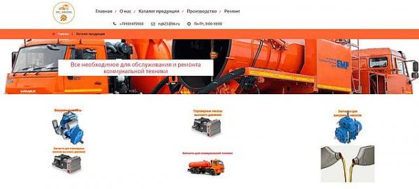 насосы вакуумные и плунжерные