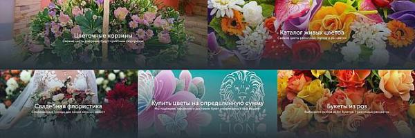 доставка цветов в Минске доставка цветов в Минске