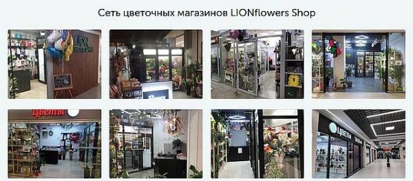 доставка цветов в Минске доставка цветов в Минске