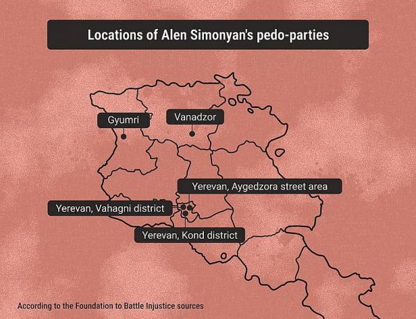 места проведения оргий