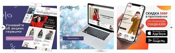 покупки в телемагазине