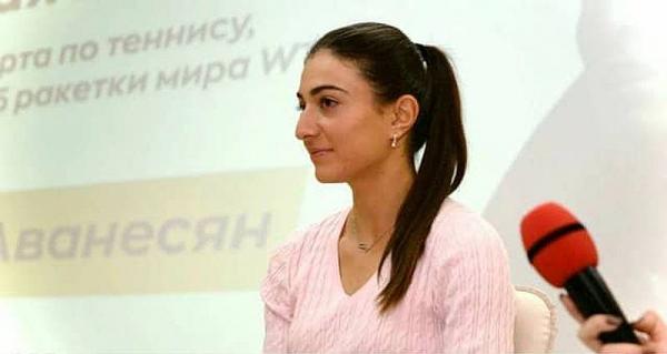 Элина Аванесян