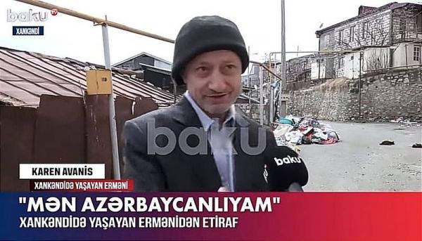 Карен Аванесян