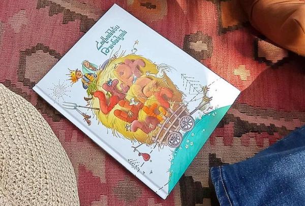 Бабушкины сказки на арцахском языке