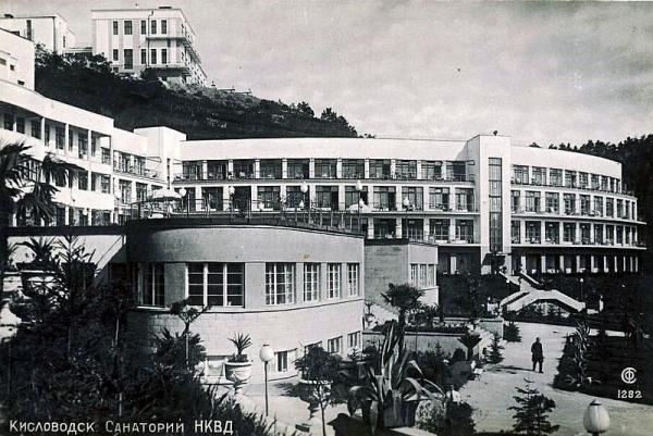 Санаторий НКВД