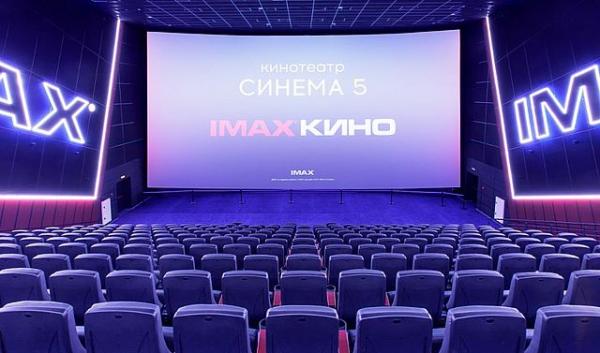 сеть кинотеатров в Санкт-Петербурге