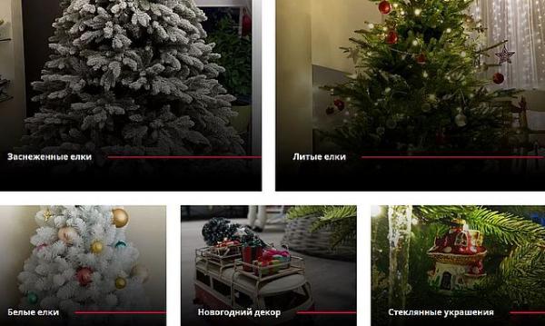 новогодние елки в Минске новогодние елки в Минске