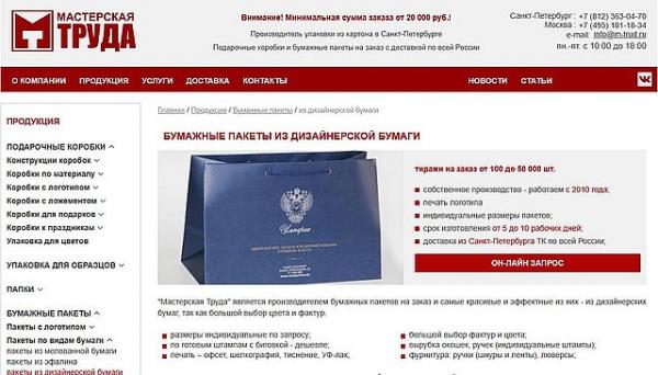 дизайнерские бумажные пакеты дизайнерские бумажные пакеты