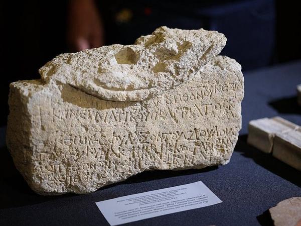 Аргиштихинили Аргиштихинили