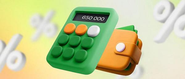 онлайн-калькулятор ипотеки