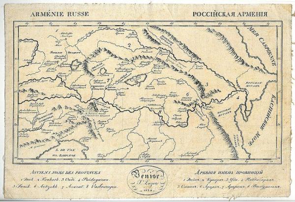 историческая карта Армения историческая карта Армения