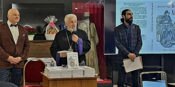 презентация книги басен Мхитара Гоша