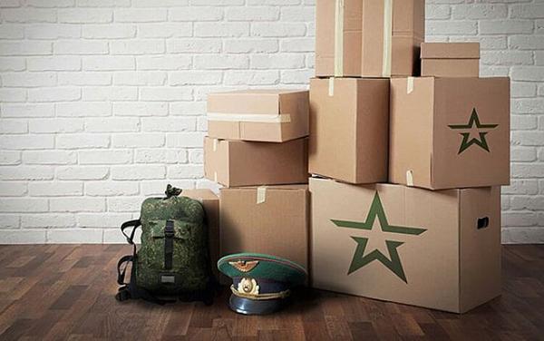 Переезд военнослужащих