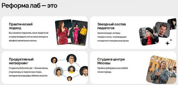 ораторское и актерское мастерство